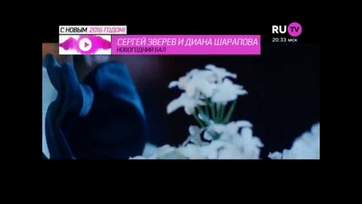 Слушать Новогодний Бал Слушать Новогодний Бал